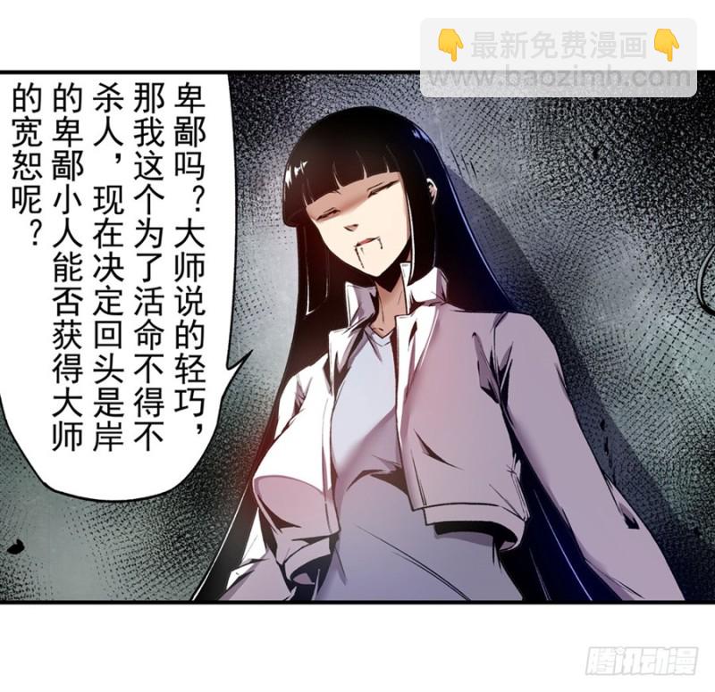 第一百三十六话-第131话