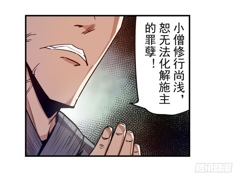 第一百三十六话-第131话