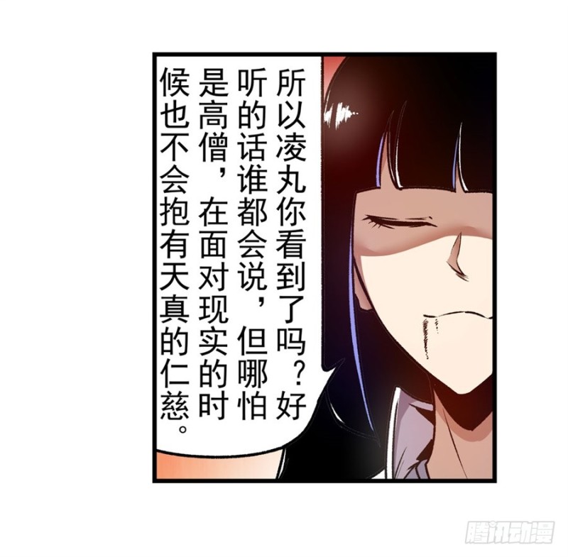 第一百三十六话-第131话