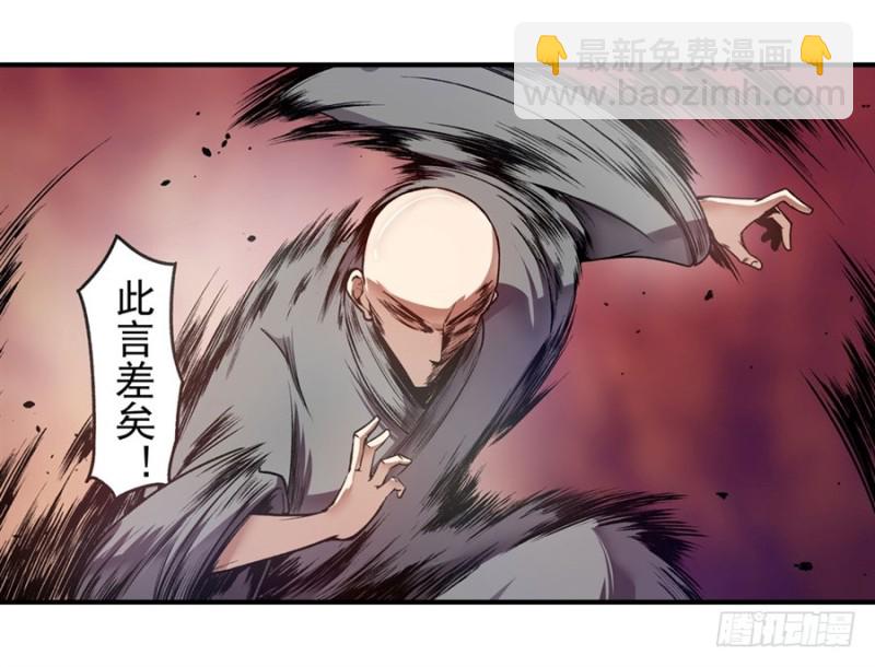 第一百三十六话-第131话