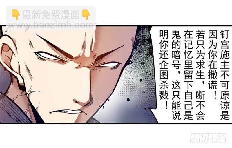 第一百三十六话-第131话
