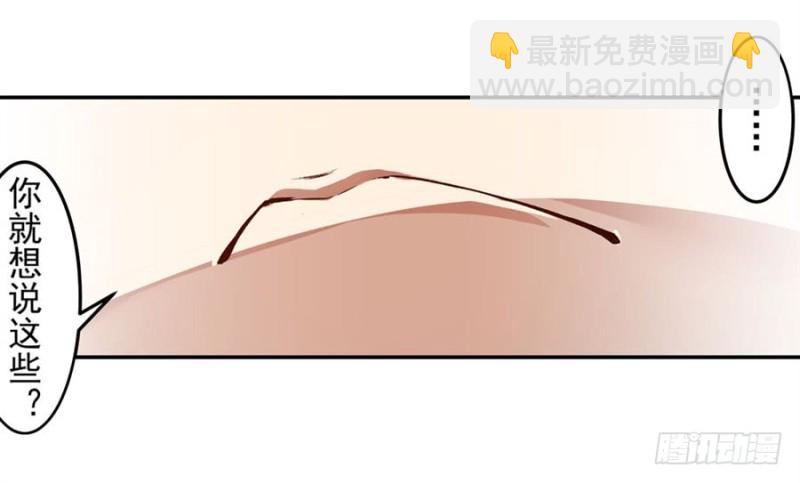 第一百三十八话-第133话