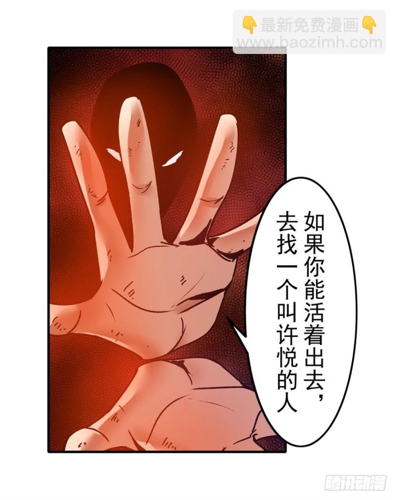 第一百三十八话-第133话