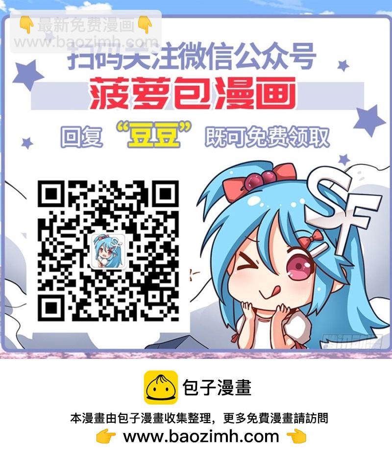 第一百三十八话-第133话