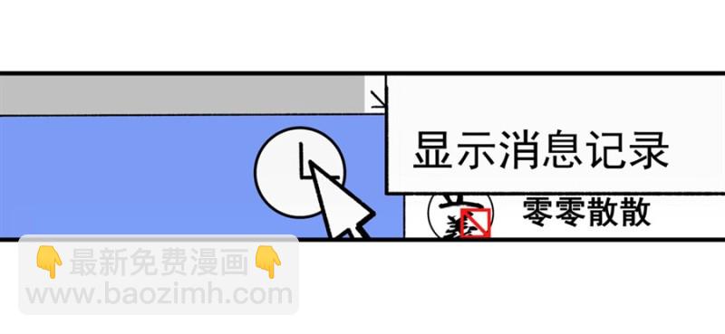 第一百三十八话-第133话