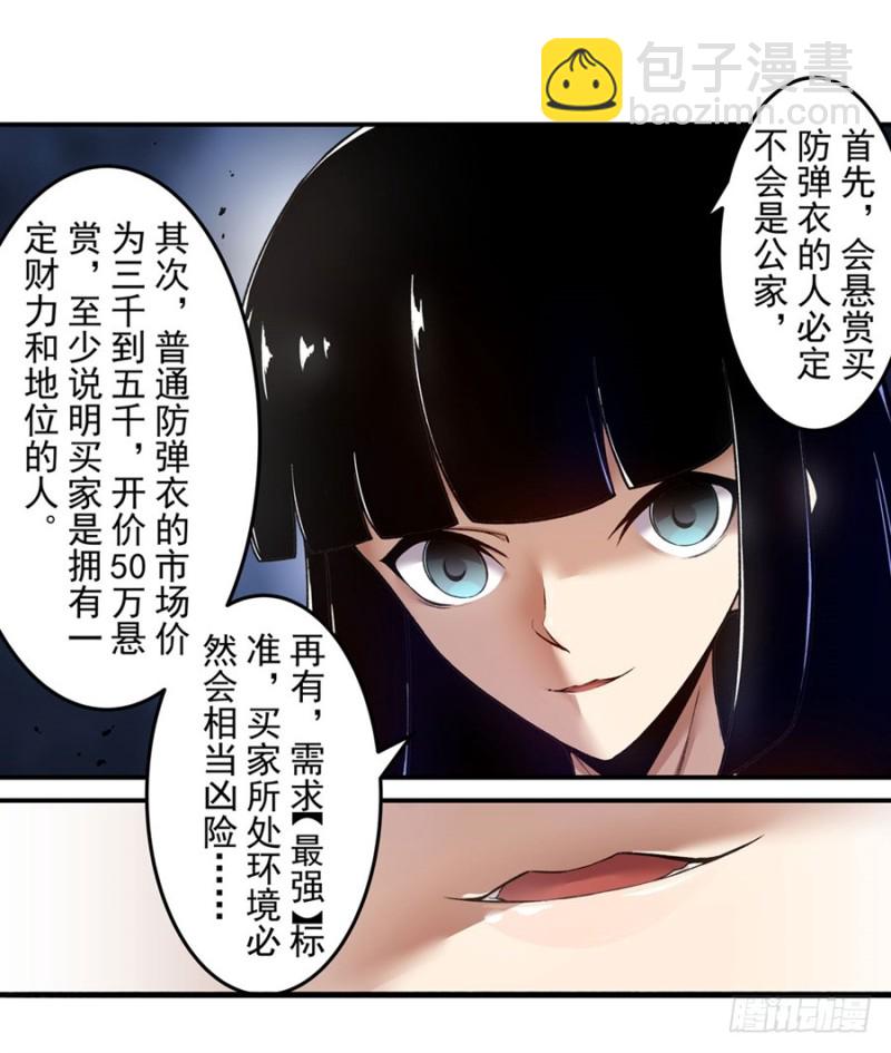 第一百四十话-第135话