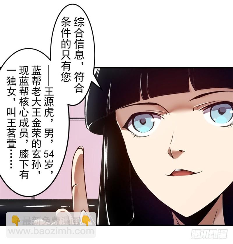 第一百四十话-第135话