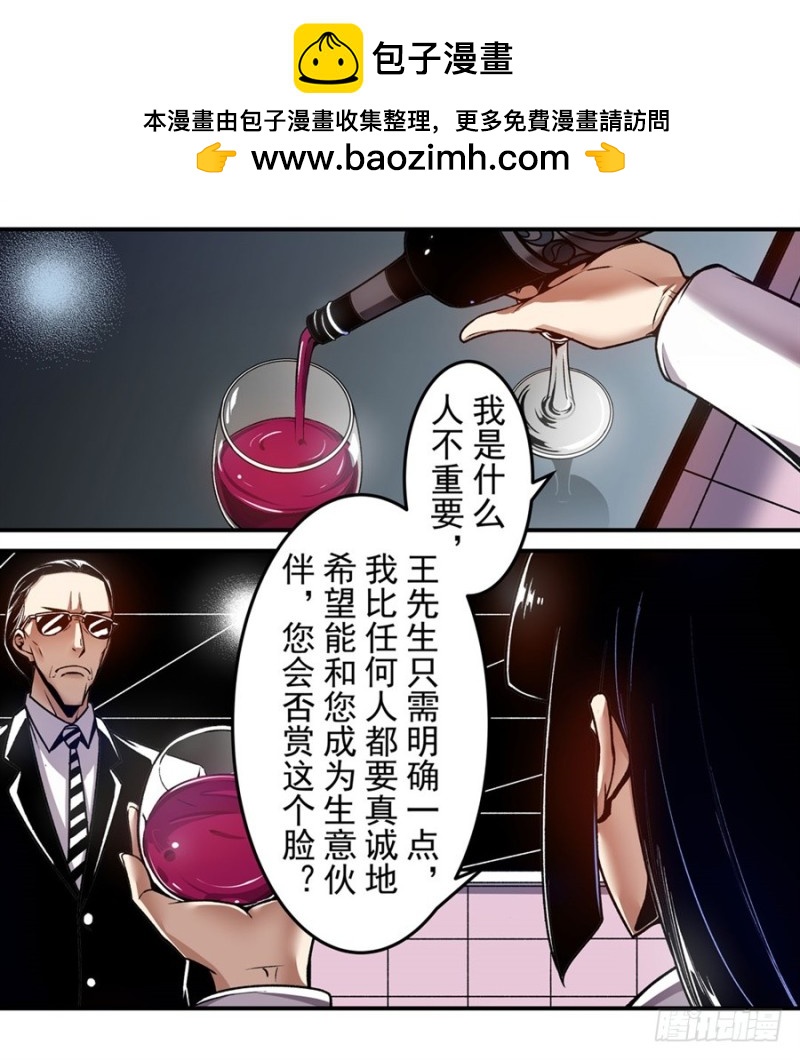 第一百四十话-第135话