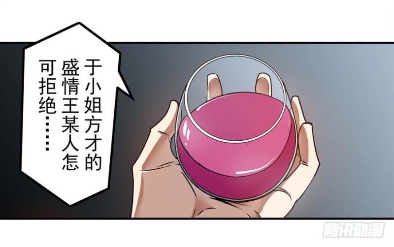 第一百四十话-第135话