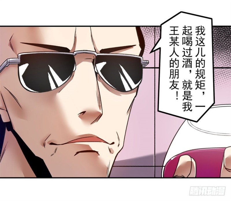 第一百四十话-第135话