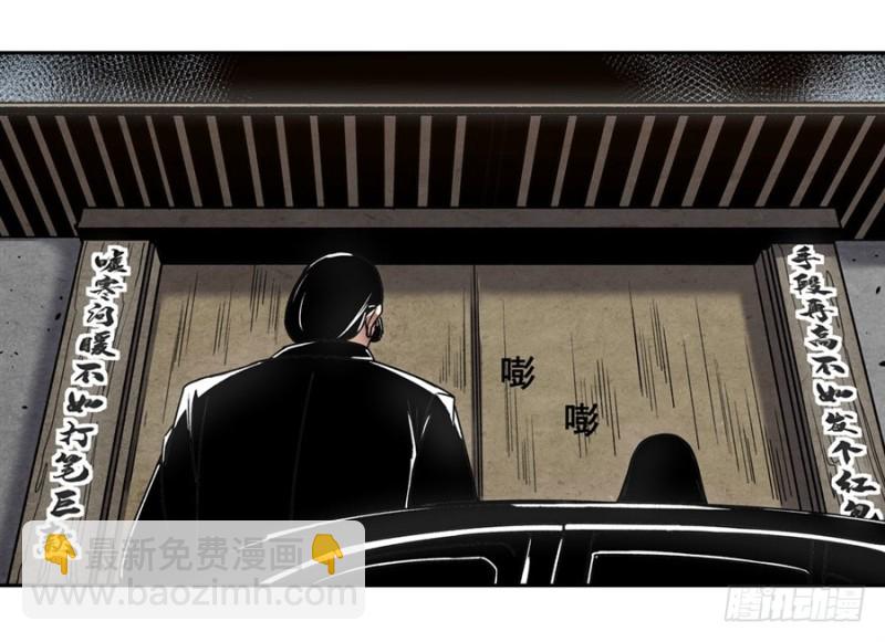 第一百四十话-第135话