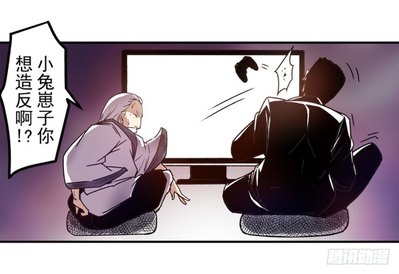 第一百四十话-第135话