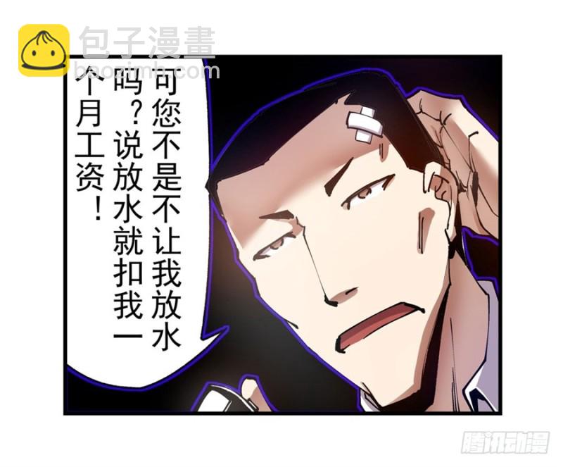 第一百四十话-第135话
