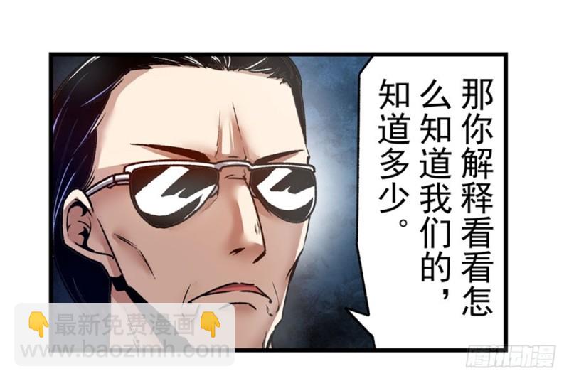 第一百四十话-第135话