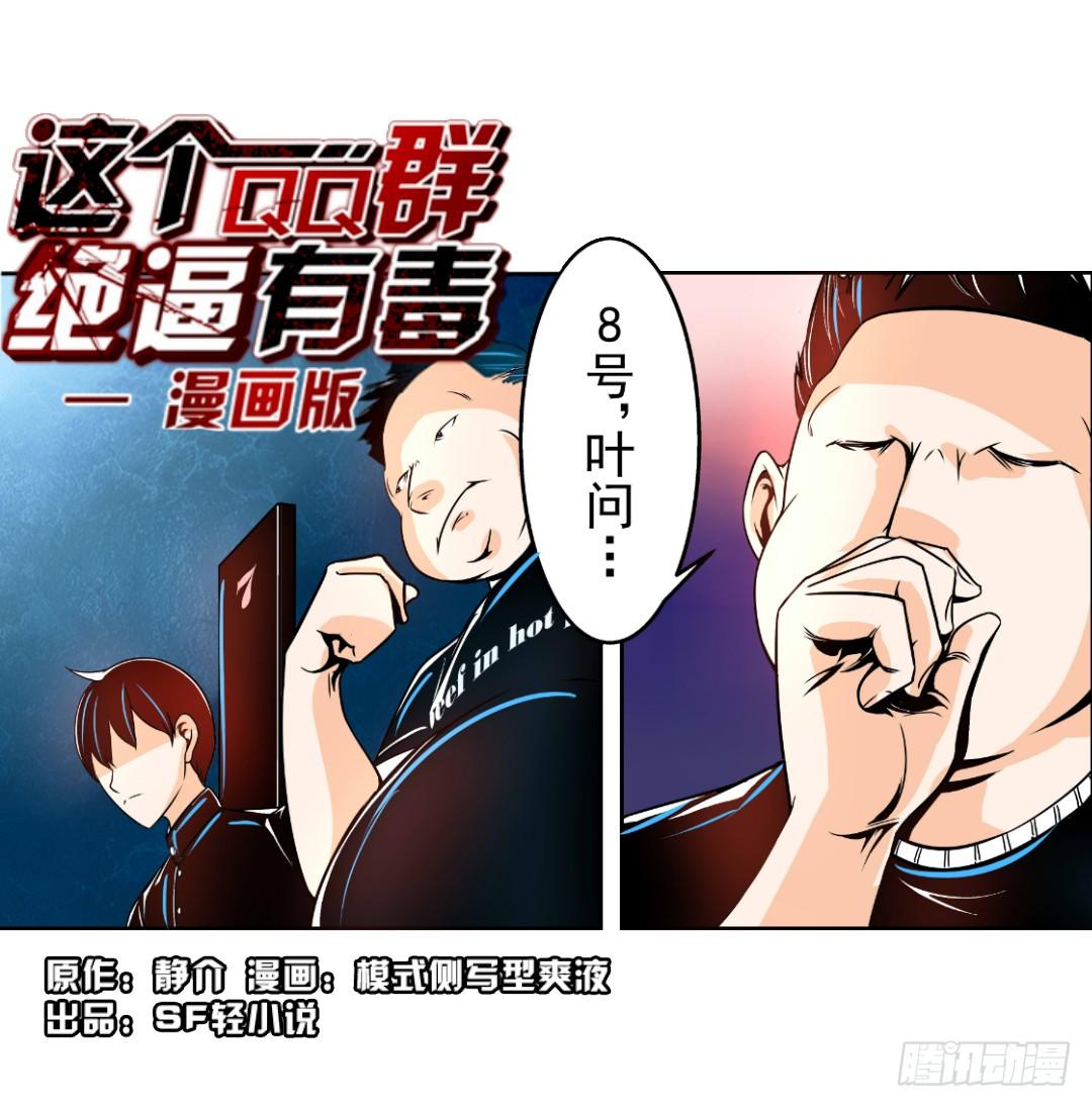 第十五话-第15话