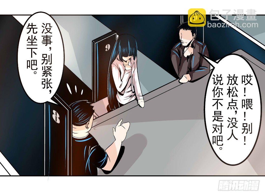 第十五话-第15话