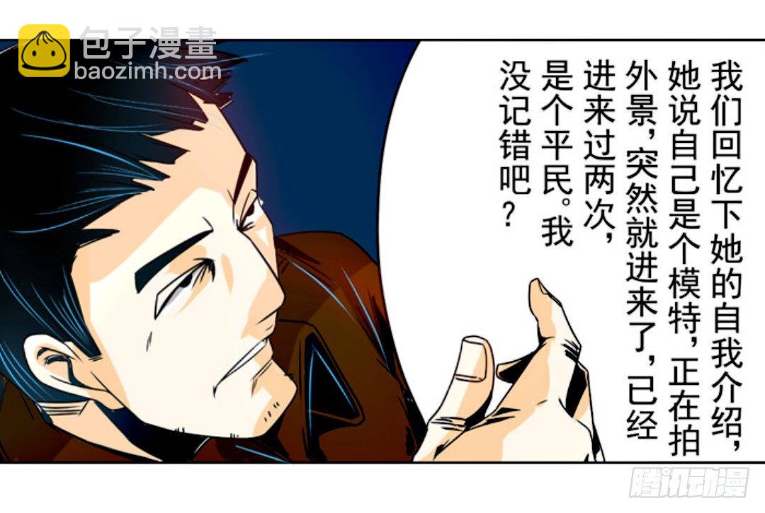 第十五话-第15话