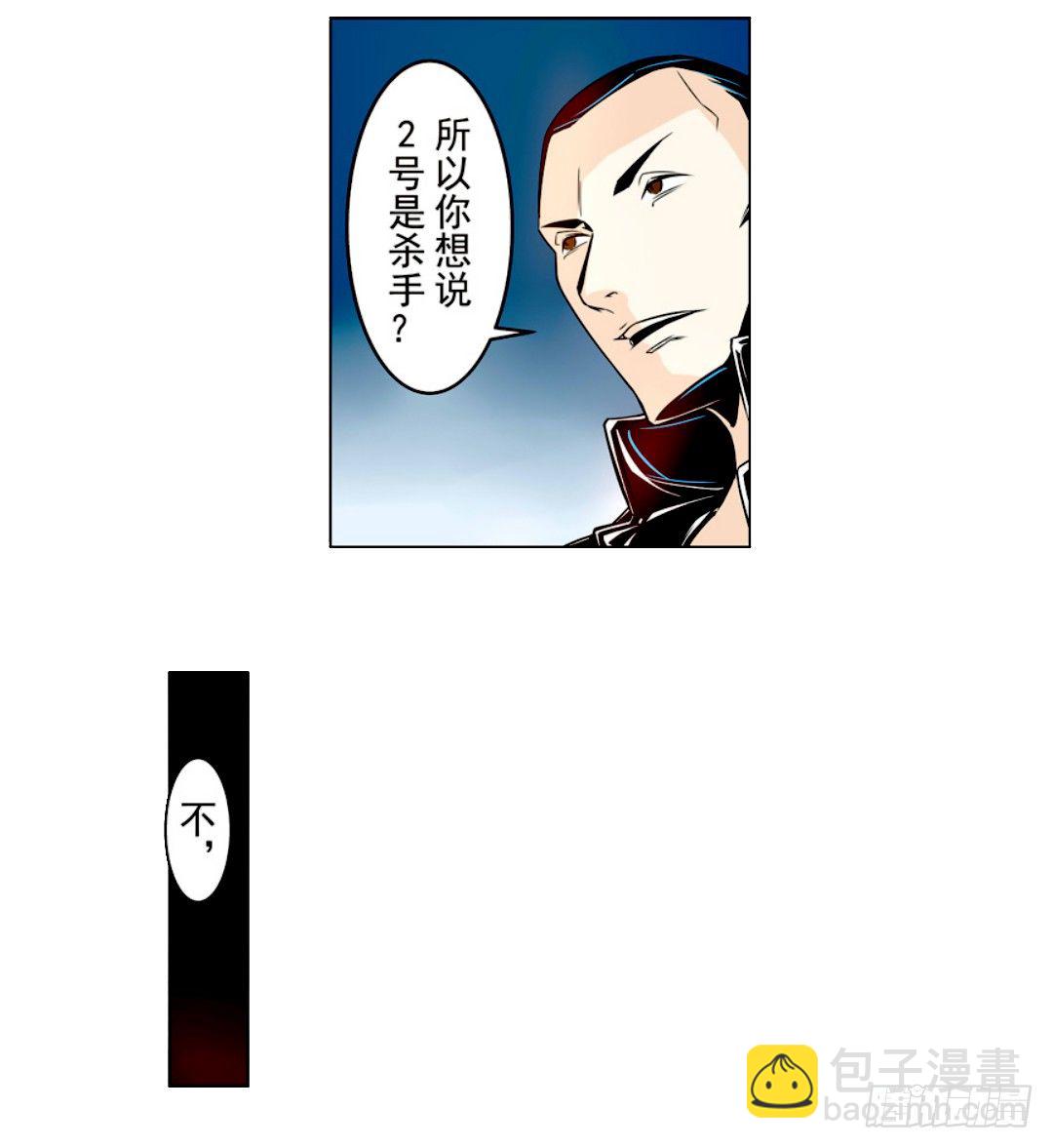 第十五话-第15话