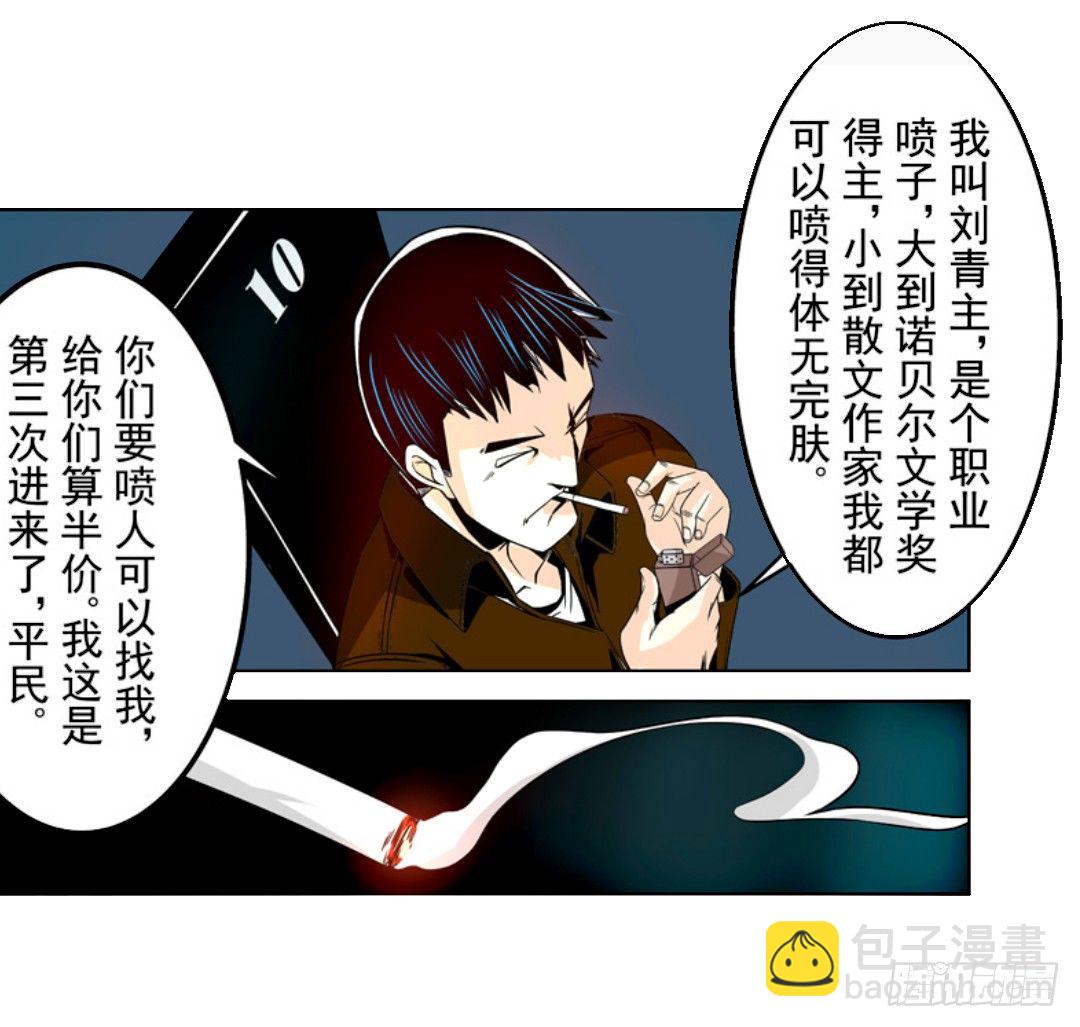 第十五话-第15话