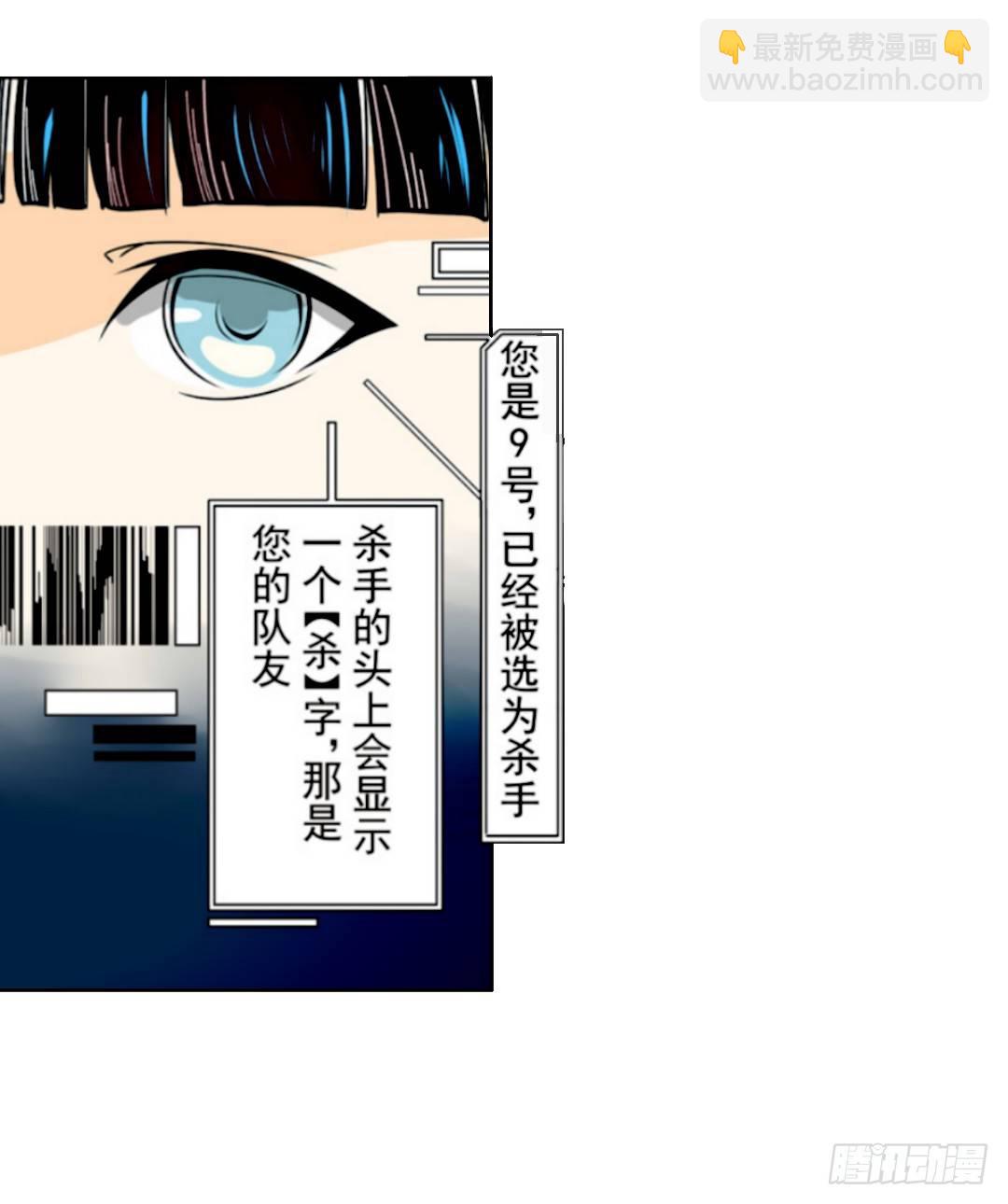 第十五话-第15话