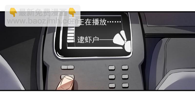 第一百四十二话-第137话