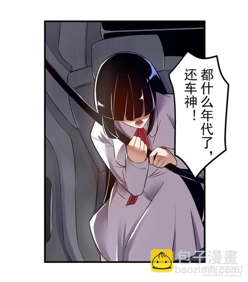 第一百四十二话-第137话