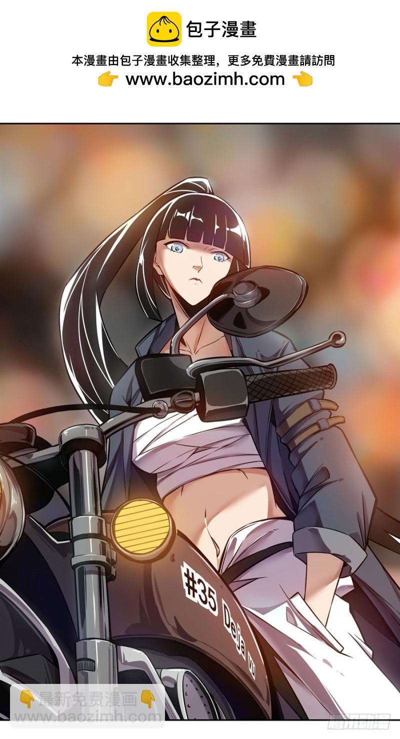 第一百四十二话-第137话