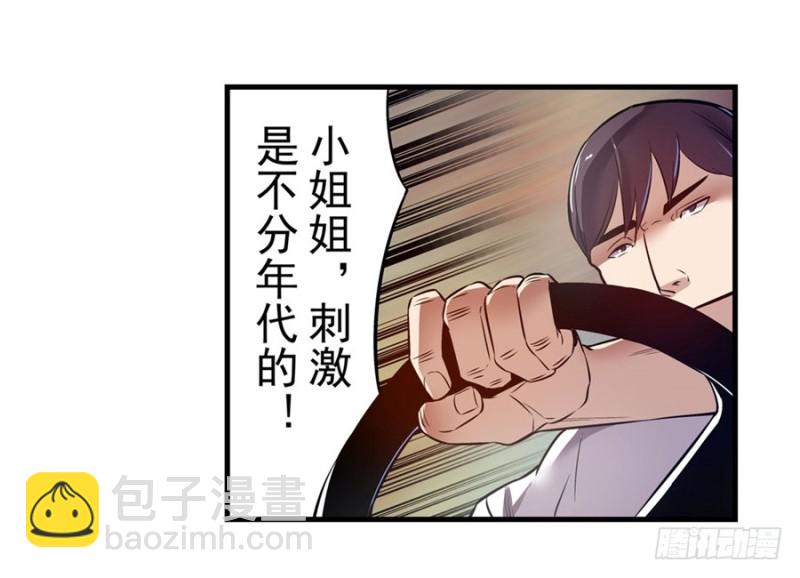 第一百四十二话-第137话