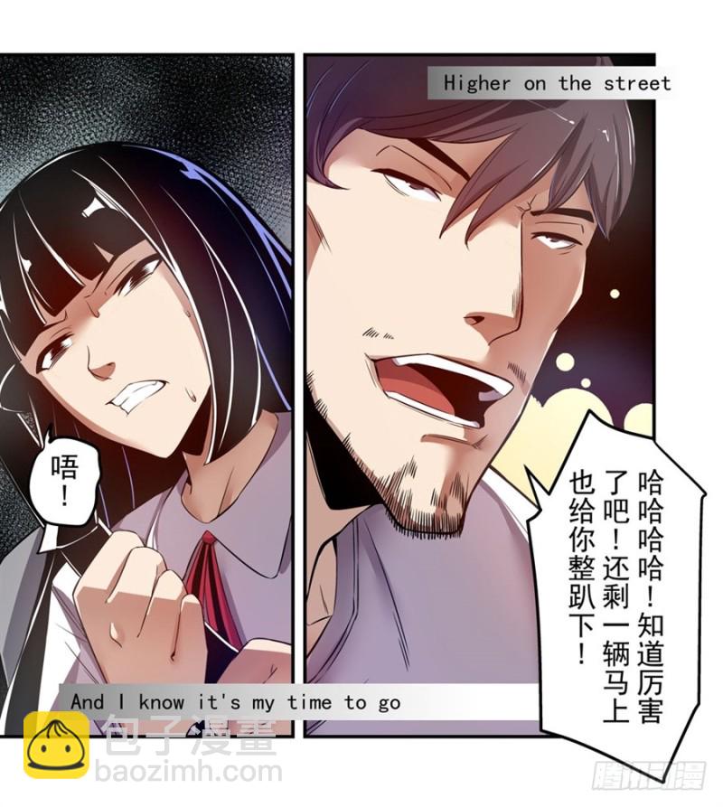 第一百四十二话-第137话