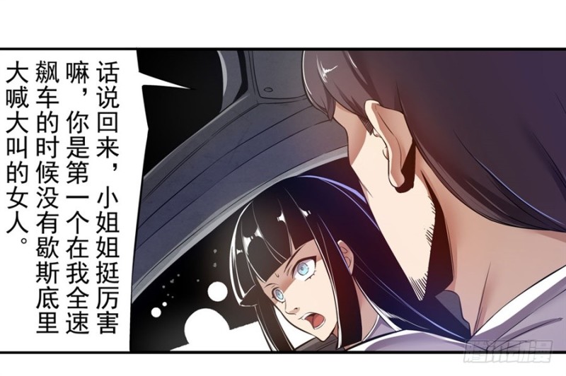 第一百四十二话-第137话