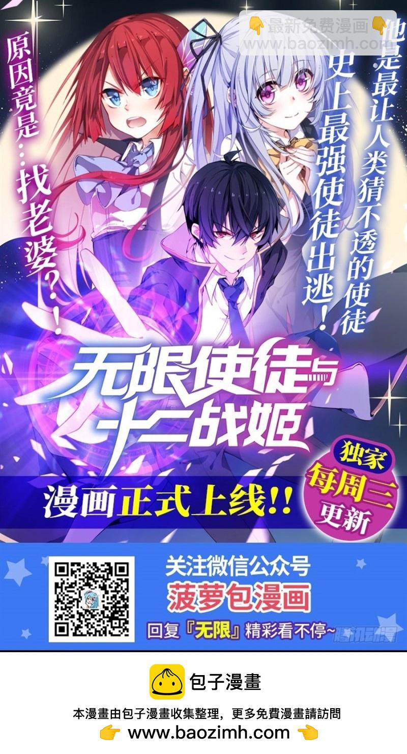 第一百四十二话-第137话