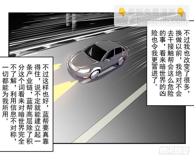 第一百四十二话-第137话