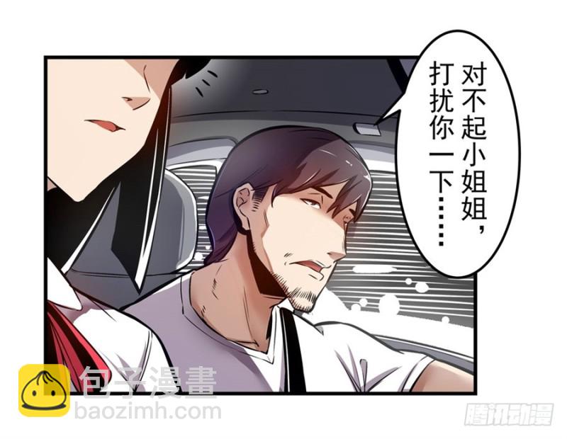 第一百四十二话-第137话