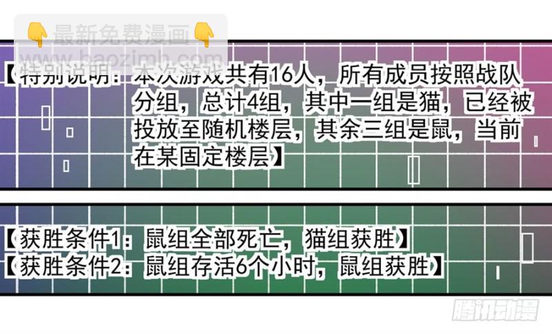 第一百四十四话-第139话