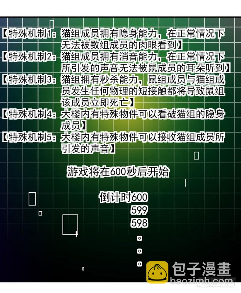 第一百四十四话-第139话