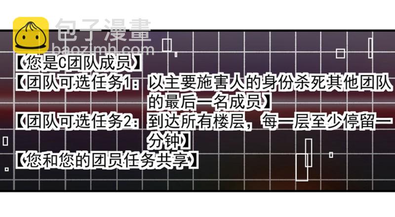 第一百四十四话-第139话