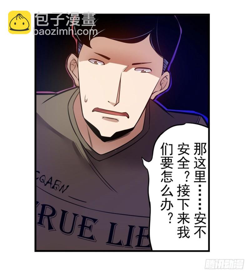 第一百四十六话-第141话