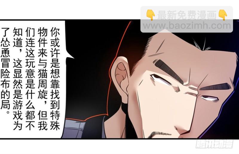 第一百四十六话-第141话