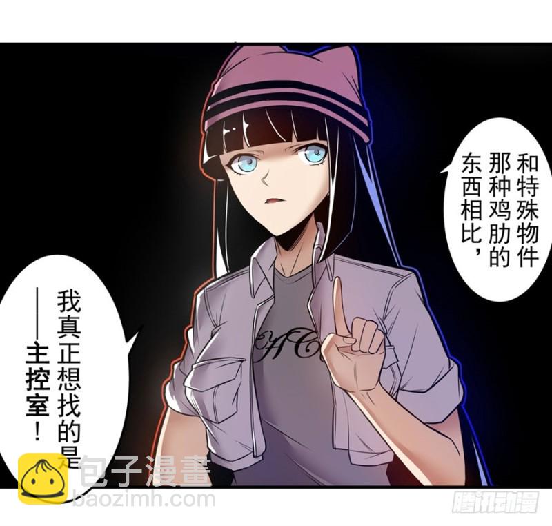 第一百四十六话-第141话