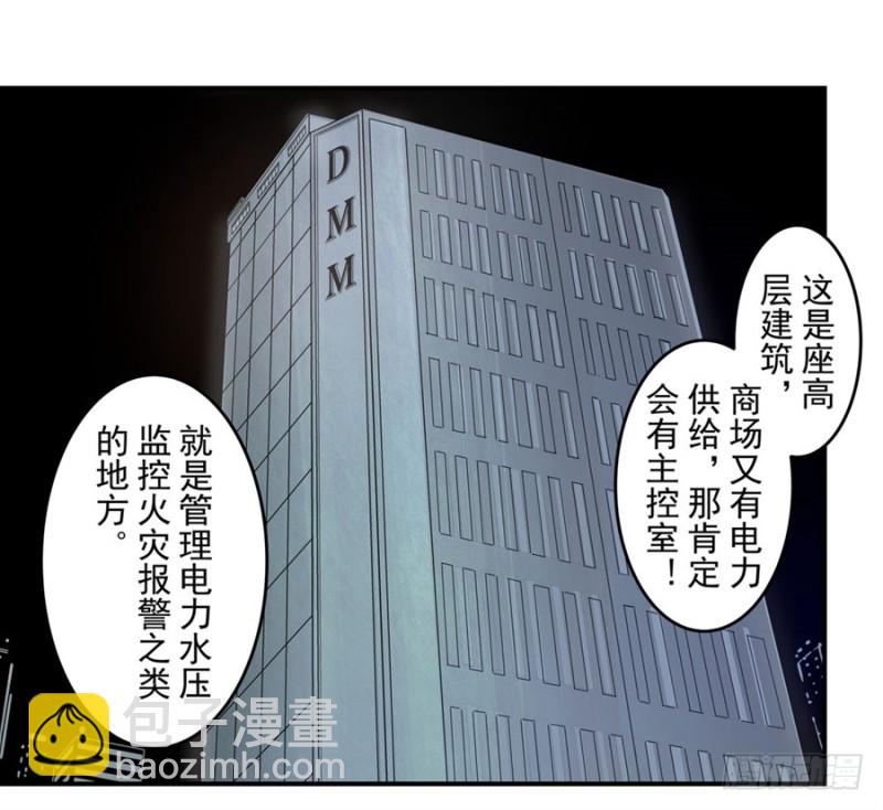 第一百四十六话-第141话