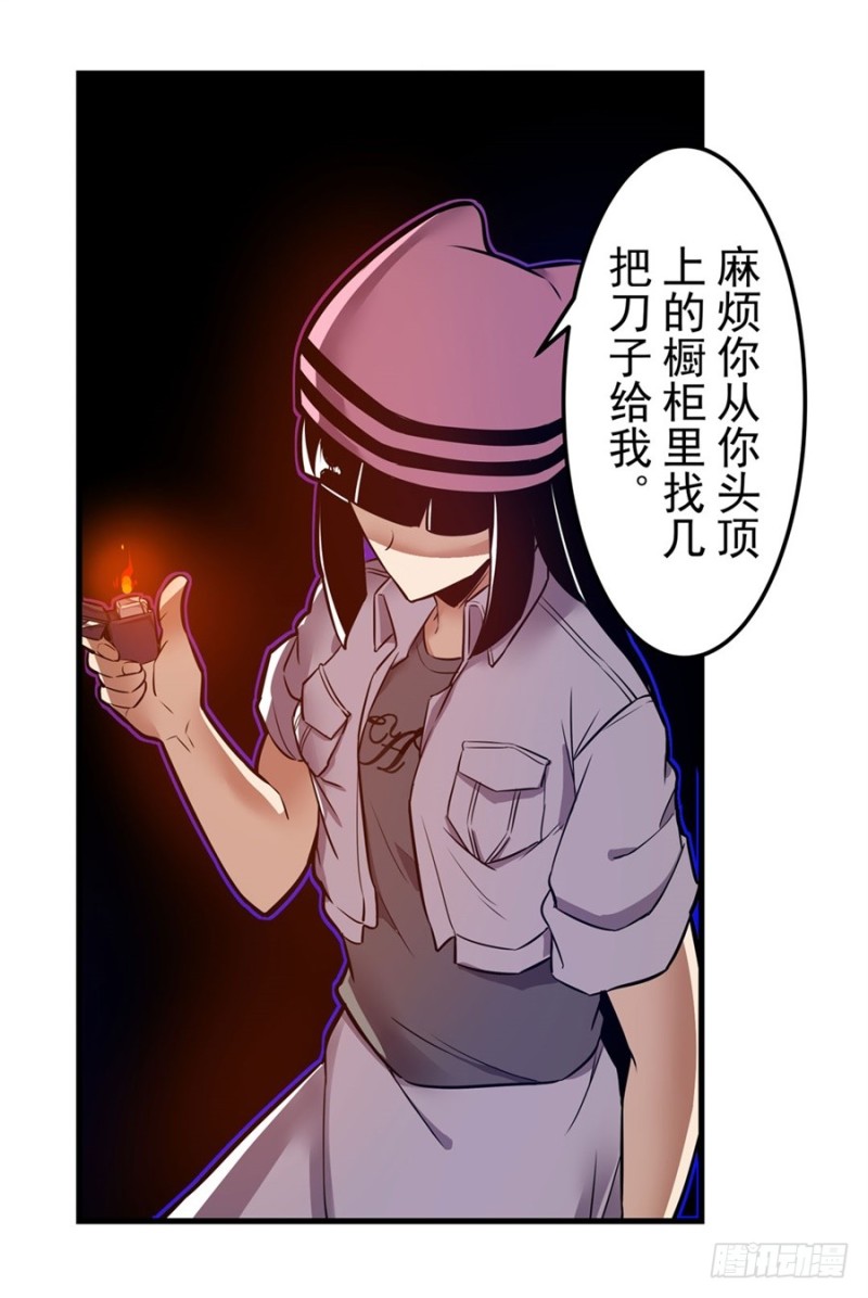 第一百四十六话-第141话