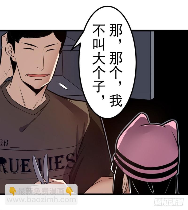 第一百四十六话-第141话