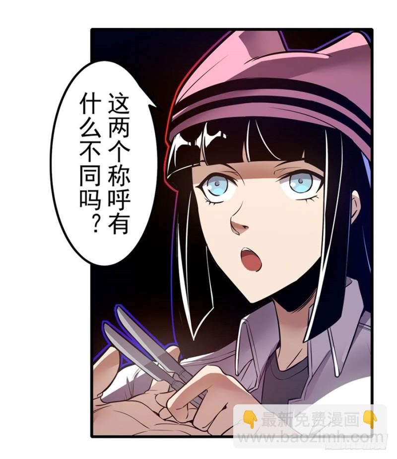 第一百四十六话-第141话