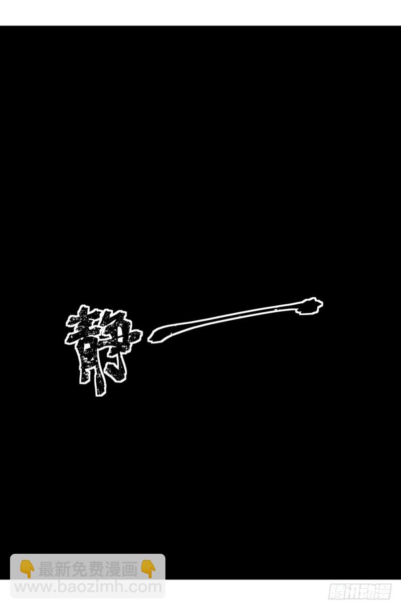 第一百四十八话-第143话