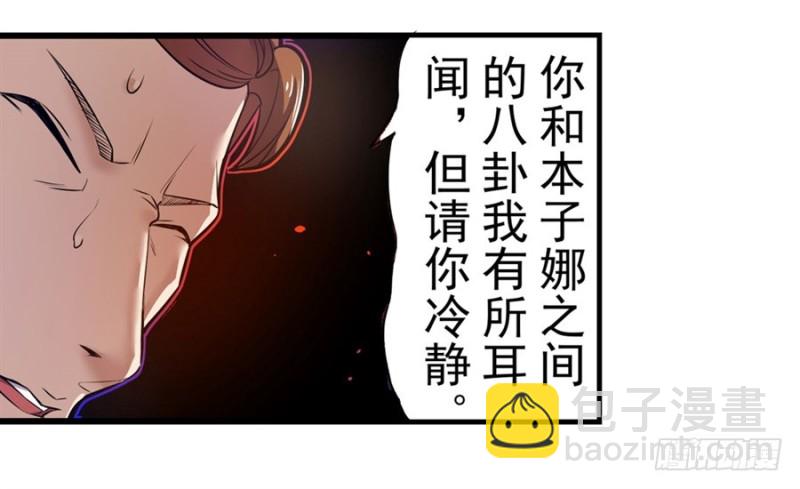 第一百四十八话-第143话