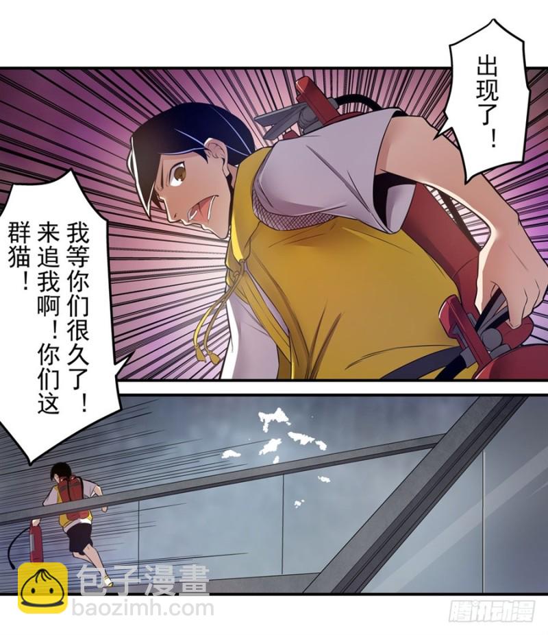 第一百四十八话-第143话