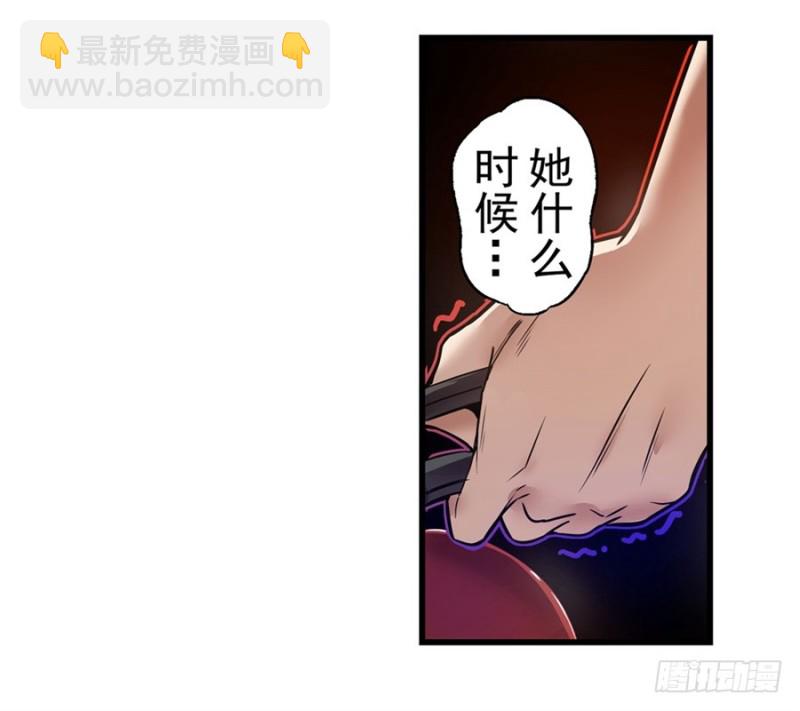 第一百四十八话-第143话