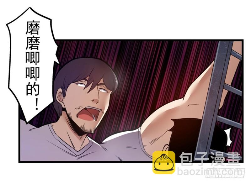 第一百五十话-第145话