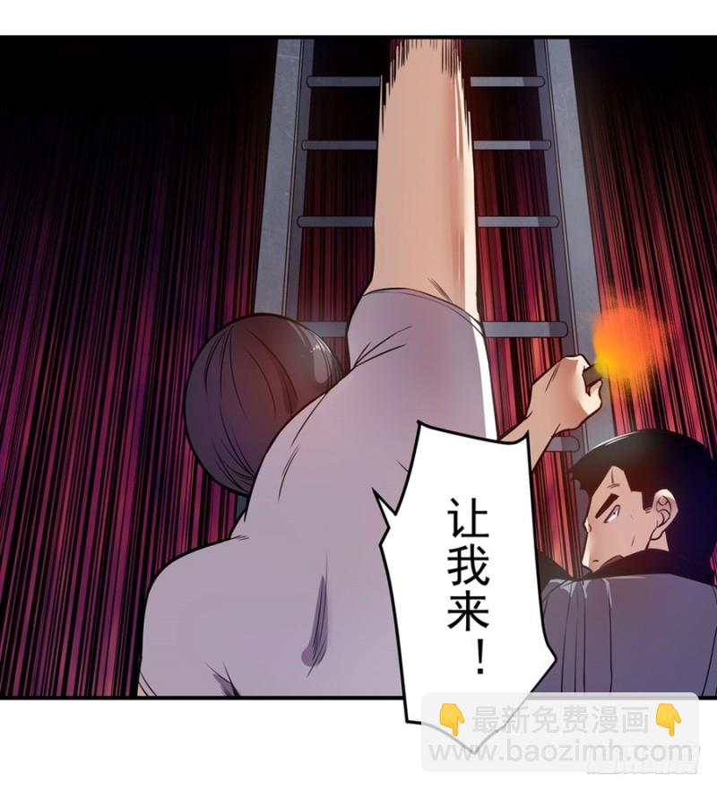 第一百五十话-第145话