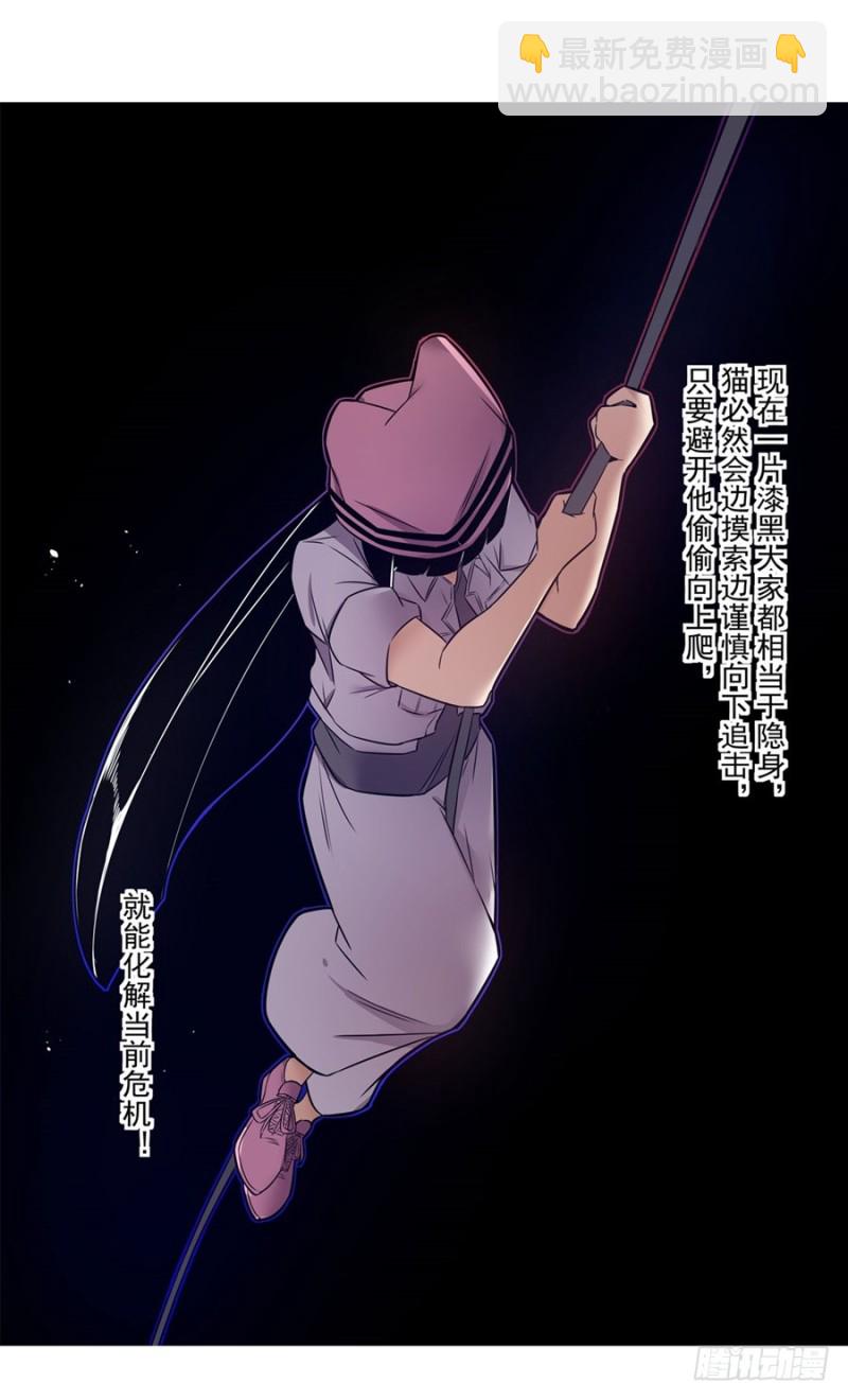 第一百五十话-第145话